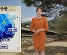 [날씨] 전국에 강한 비, 오후에 대부분 그쳐..내일 또다시 비
