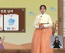 [광장 날씨] 오후까지 전국에 강한 비..내일 또다시 비