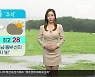 [날씨] 제주 호우주의보..20~70mm 강한 비
