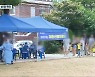 외국인 근로자·귀성객 감염 확산..광주·전남 46명 신규 확진