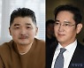 카카오 김범수, '최고 부자' 타이틀 석 달 만에 내줬다..1위는?