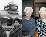 '세계대전만 두 번'..107세 日 최고령 쌍둥이 할머니, 기네스 신기록