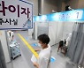 화이자 백신 462만 5000회분..22일 인천공항 도착한다