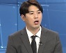 '패배자 새X' 욕설 퍼부은 與 청년대변인, 해명 들어보니..