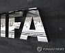 월드컵 격년 개최 서두르는 FIFA..회원국 화상 회의 소집