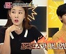 '연참3' 한혜진 "남친 큰병 걸린다면? 복직 안 돼도 커리어 포기 가능"