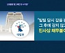 "돈 빌릴 곳 없어서 그런데 2천만 원만"..대법 "사기죄 아니다"