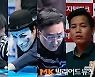 마르티네스-해커, 임준혁-프엉린 PBA투어 4강 격돌