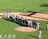 MLB, 애리조나 가을리그 참가 선수들에 백신 의무화 조치