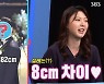 "182cm 공무원 남편, 저보단 좀 작아요" 국대 양효진 러브스토리