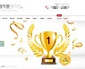 도매 전문서 온라인 타월 전문몰로 성장..'송월타올앤리빙'
