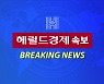 [속보] 오후 6시까지 전국 확진자 1093명..어제보다 124명 적어