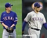 양현종 이어 아리하라도 DFA..TEX '亞 에이스' 잔혹사