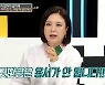 '연참3' 김숙 "위치 추적 앱으로 미행하는 연인? 용서 안 돼"