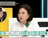 '연참3' 한혜진 "결혼 앞둔 남친 암 선고? 일 포기하고 간병할 것"