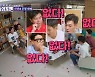 '싱글남' 탁재훈 "여성과 친구? 이성관계 선 그으면 여사친 되는 것"(신발벗고)