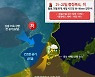 '추석' 충북 20~70mm 비..낮 24~27도