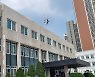 "SNS서 어머니 욕했다" 고교생 폭행한 20대 집행유예