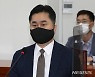 김종민 "대장동, 정치 아니라 '수사' 필요..엄정 대응해야"