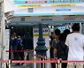 충북서 25명 신규 확진..명절 접촉 감염 잇따라(종합)