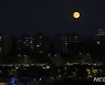 도심 위로 떠오른 추석 보름달