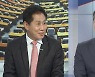 [뉴스1번지] 누가 추석 민심 잡을까..추석 이후 향방 '촉각'