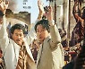 '모가디슈' 역주행 기염..350만 돌파 눈앞[공식]