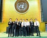 BTS '백신 접종' 연설에 유니세프 "중요한 메시지 감사"