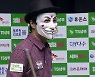 가면 쓴 '당구 유튜버', 세계 최강 꺾고 프로 무대 8강행