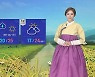 [날씨] '남부지방 100mm↑' 전국 비 내리는 추석