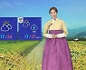[날씨] 오후까지 비 더 온다.."보름달 7시쯤 떠요"