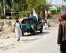 "35명 사상" 주말 연쇄 테러의 배후는 IS..아프간 내분 본격화