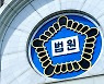 졸음 추정 역주행 SUV, 버스·승용차 충돌..17명 사상