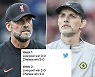'EPL 공동선두' 첼시-리버풀, 승점-스코어까지 데칼코마니에 경악