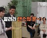 슈카×김프로, 투자 누적 수익률 공개?! (개미뚠뚠)