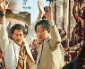 '모가디슈', 추석 연휴 흥행 역주행..350만 관객 코앞