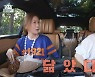 '호적 메이트' 김정은, 미모의 동생 김정민 공개 "파리 유학파 플루티스트" [TV캡처]