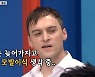 '와카남' 한창 "7월 말 퇴사 후 육아, ♥장영란 카드 사용 중" [TV캡처]