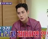 '돌싱포맨' 김준호 "♥승무원 아내 5살 연상, 누나라 부른 적 없어" [TV캡처]