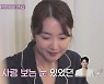 '언니가 쏜다' 홍석천, 레이더망 가동..소이현♥인교진 썸 알았다?