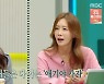 '호적메이트' 김정은, 23살 차이 츄에 "아줌마 알아요?"[별별TV]