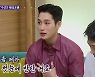 [종합] '돌싱포맨' 탁재훈 "이혼하고자 결혼하는 사람 없어" 조언