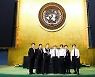 방탄소년단, 3번째 UN 연설.."미래세대 이야기 전달하려 노력"