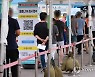 경남 30명 추가 확진..양산·김해 등 산발감염 지속(종합)