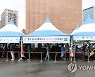 [속보] 오후 6시까지 전국서 1천93명 확진..어제보다 124명 적어