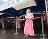오후 6시까지 전국서 1천93명 확진..어제보다 124명 적어