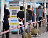 울산 20명 확진..대부분 n차감염 사례(종합)