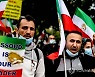 GERMANY IRAN RAISI PROTEST