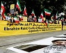 GERMANY IRAN RAISI PROTEST
