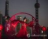 epaselect CHINA SHANGHAI TRADITIONS